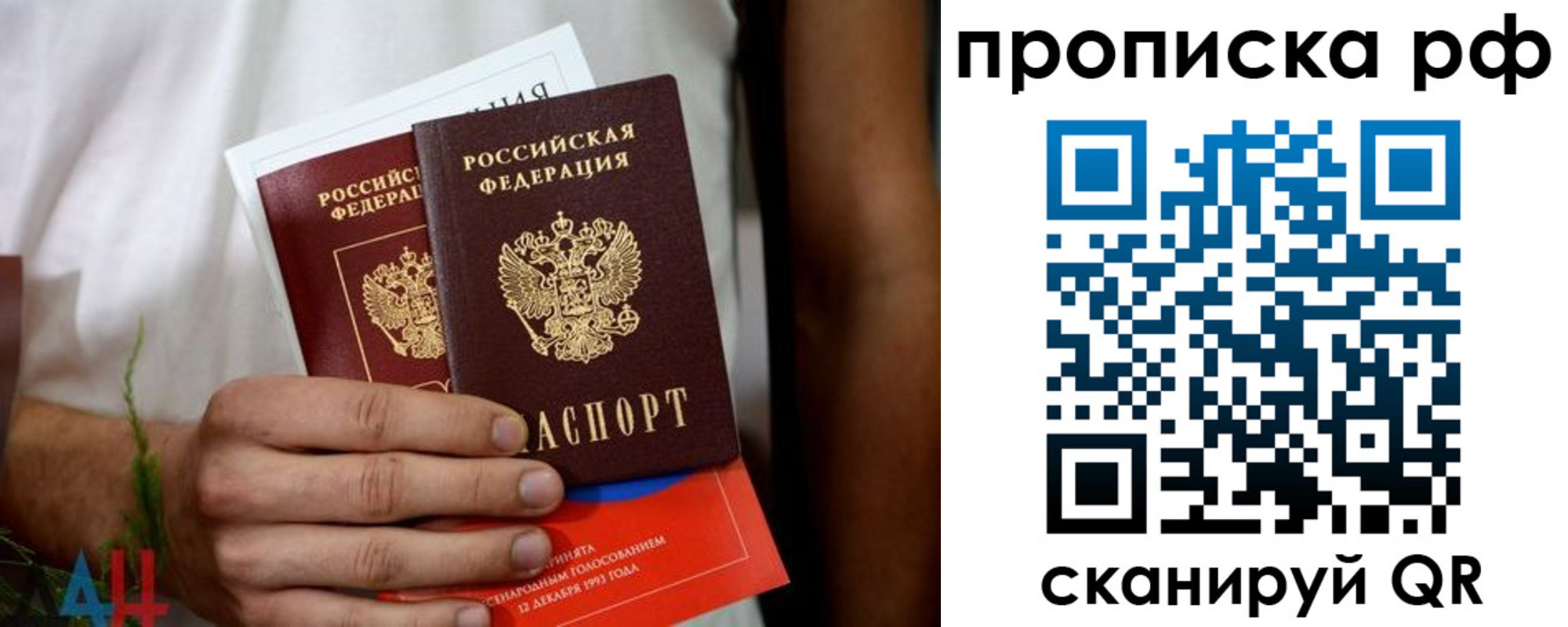 регистрация в Каргате
